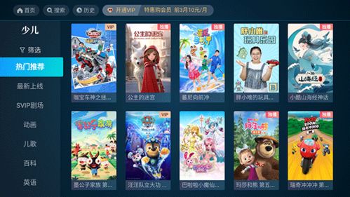 CIBN高清影視官方下載指南 TV版v11.8.1.40安卓版與設計培訓資源整合